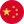 China flag