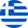 Flag of Greece